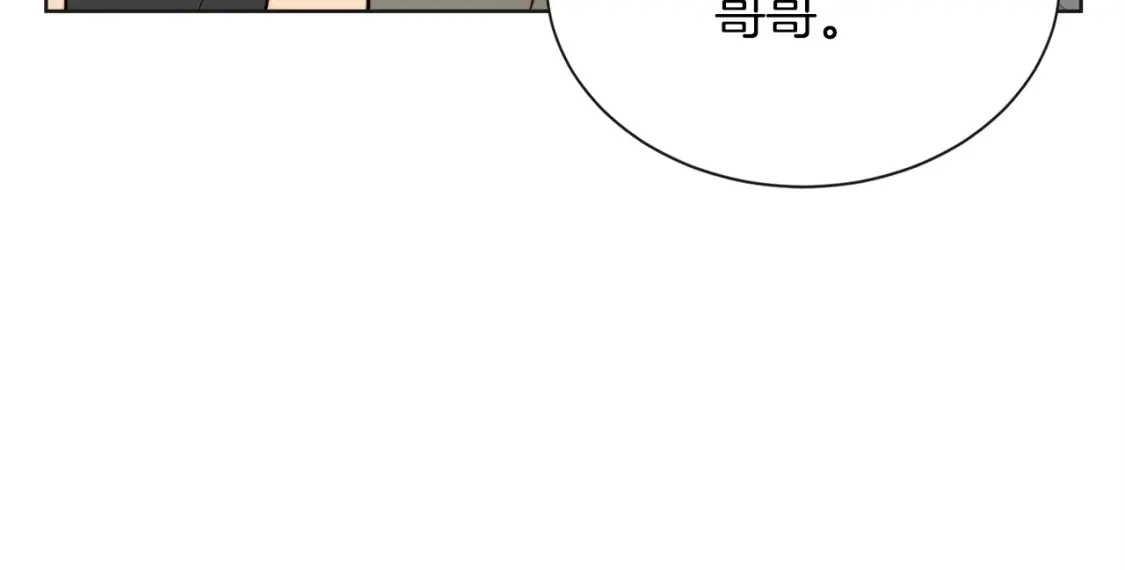 第46话 完美的一天 第91页