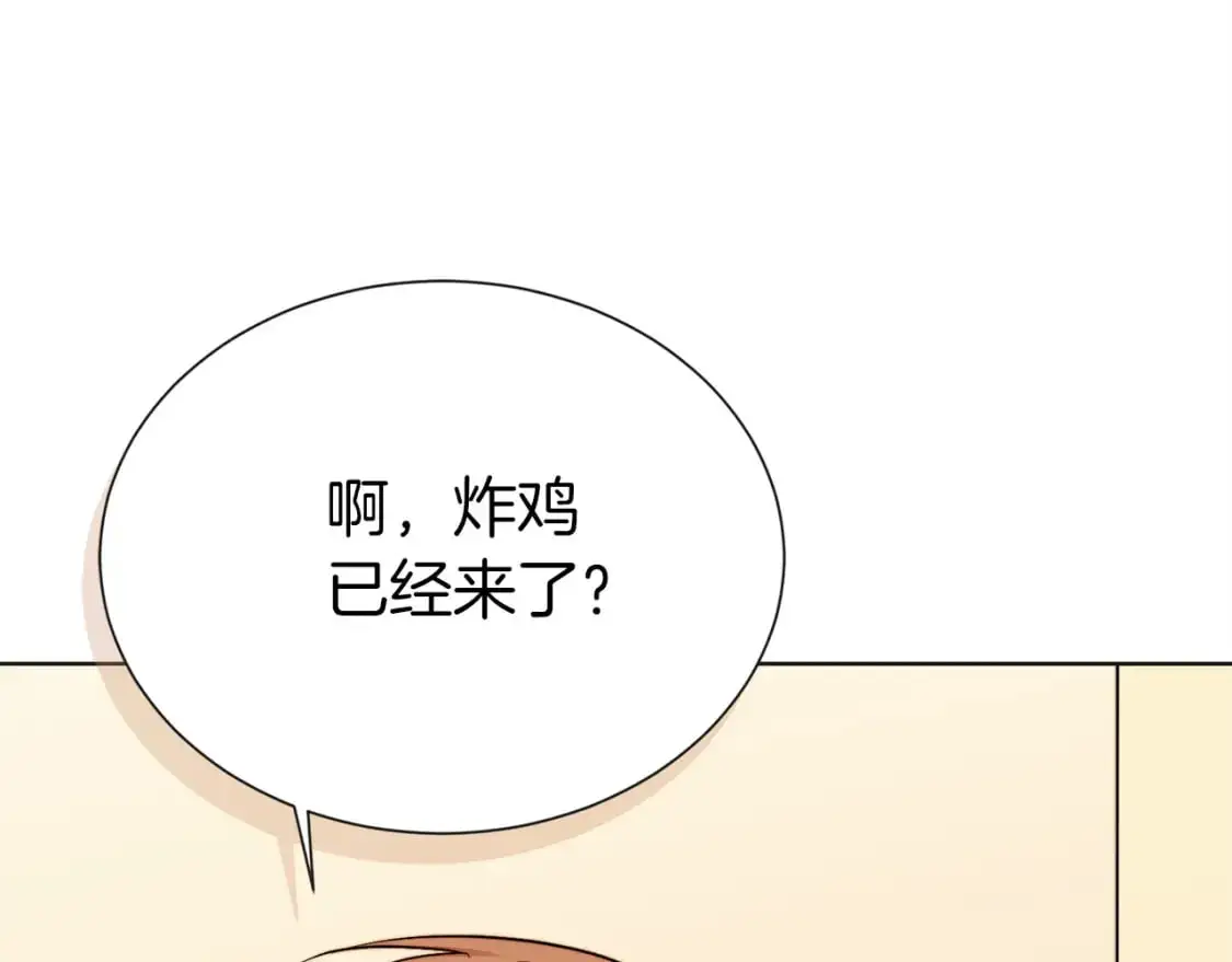第46话 完美的一天 第92页