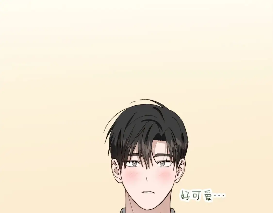 第46话 完美的一天 第96页