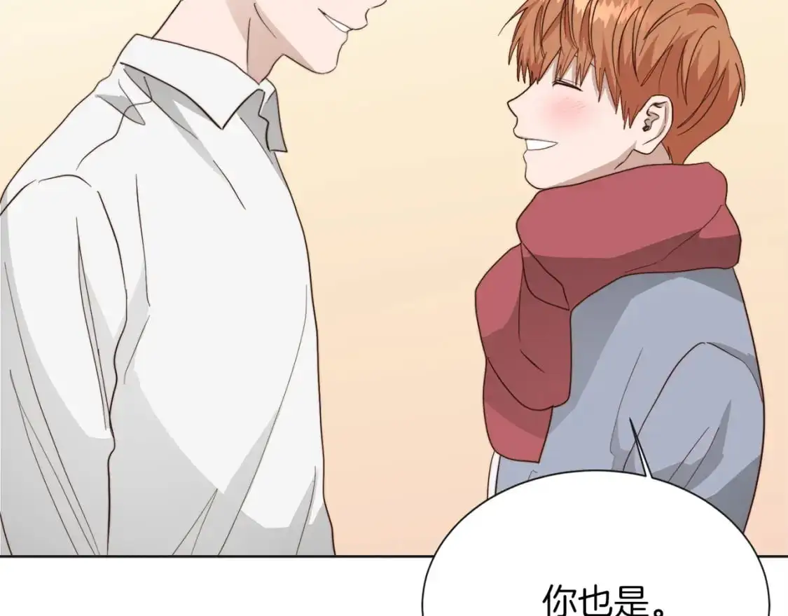 第46话 完美的一天 第102页