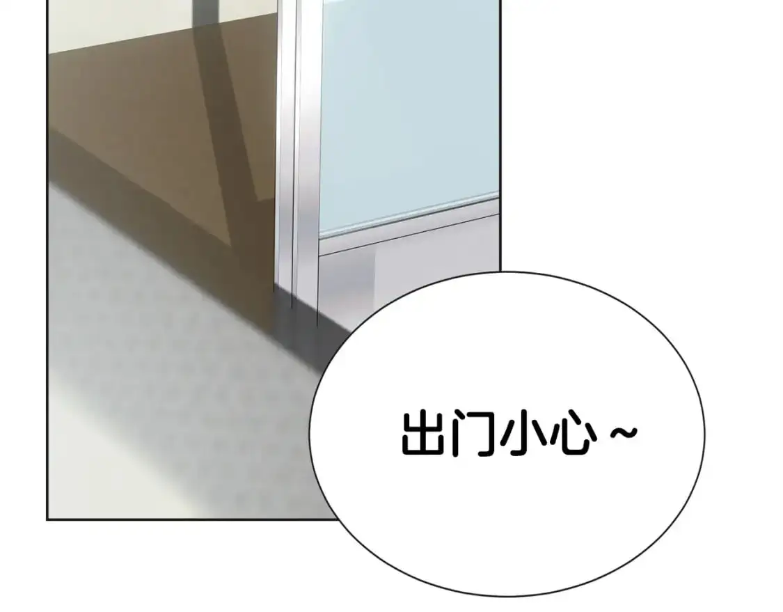 第46话 完美的一天 第105页