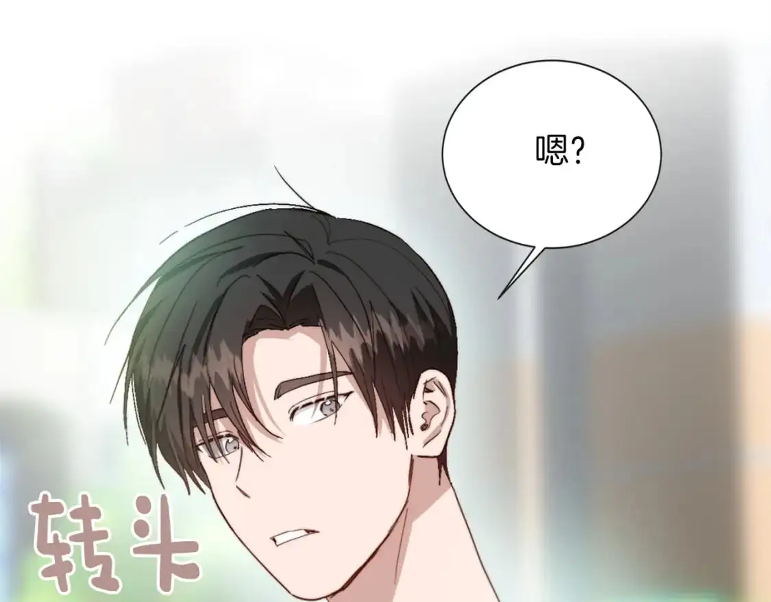 第46话 完美的一天 第112页