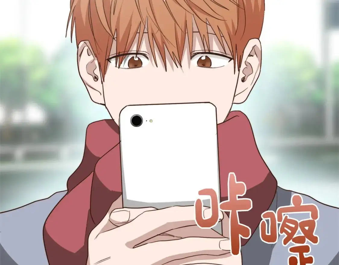 第46话 完美的一天 第116页