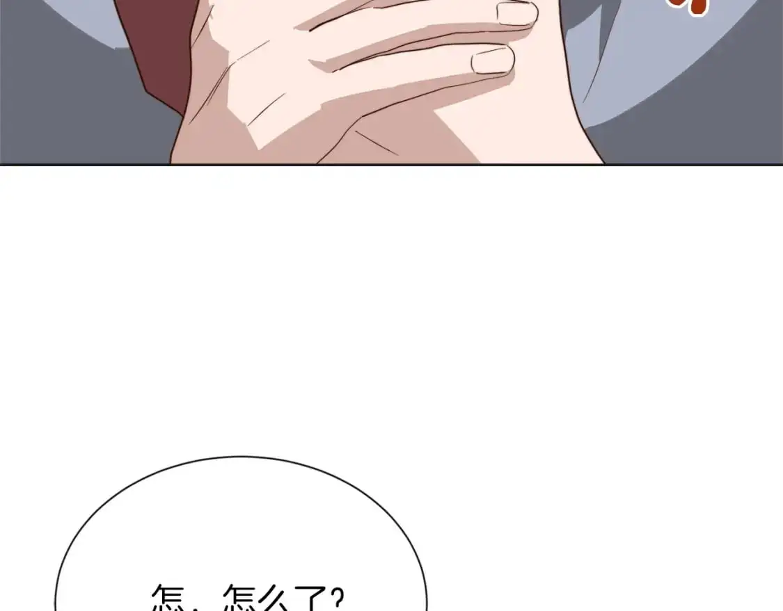 第46话 完美的一天 第117页