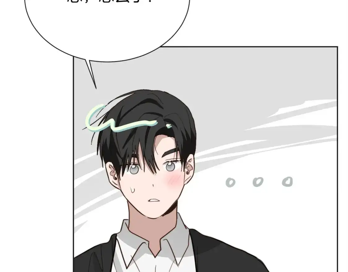 第46话 完美的一天 第118页