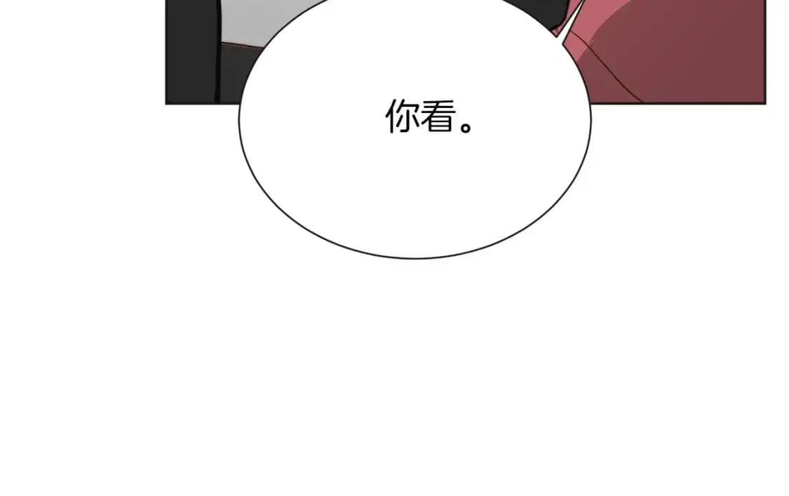 第46话 完美的一天 第120页