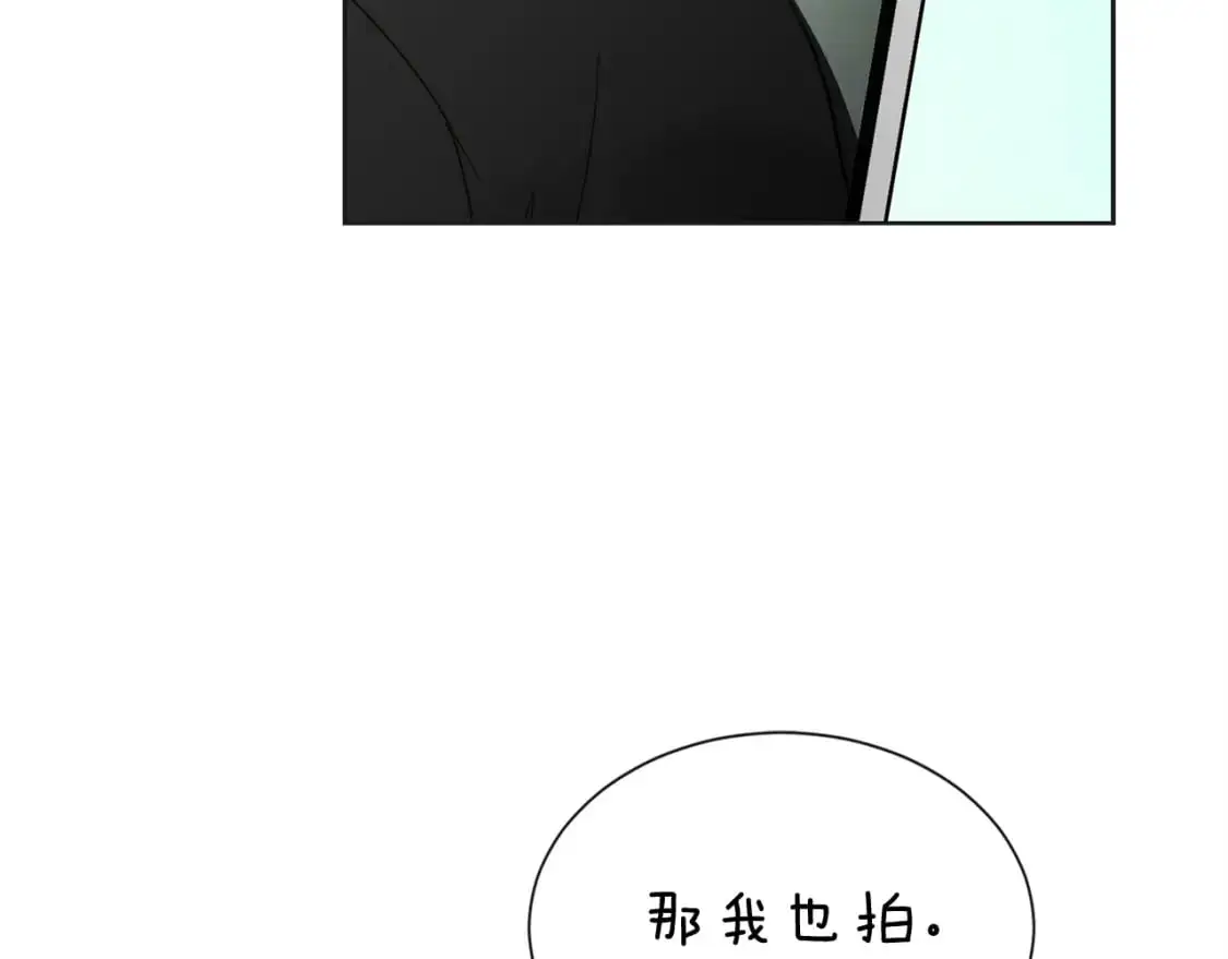 第46话 完美的一天 第123页
