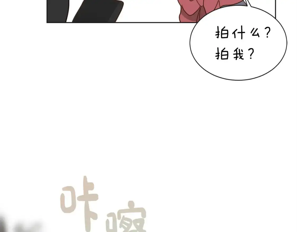 第46话 完美的一天 第125页