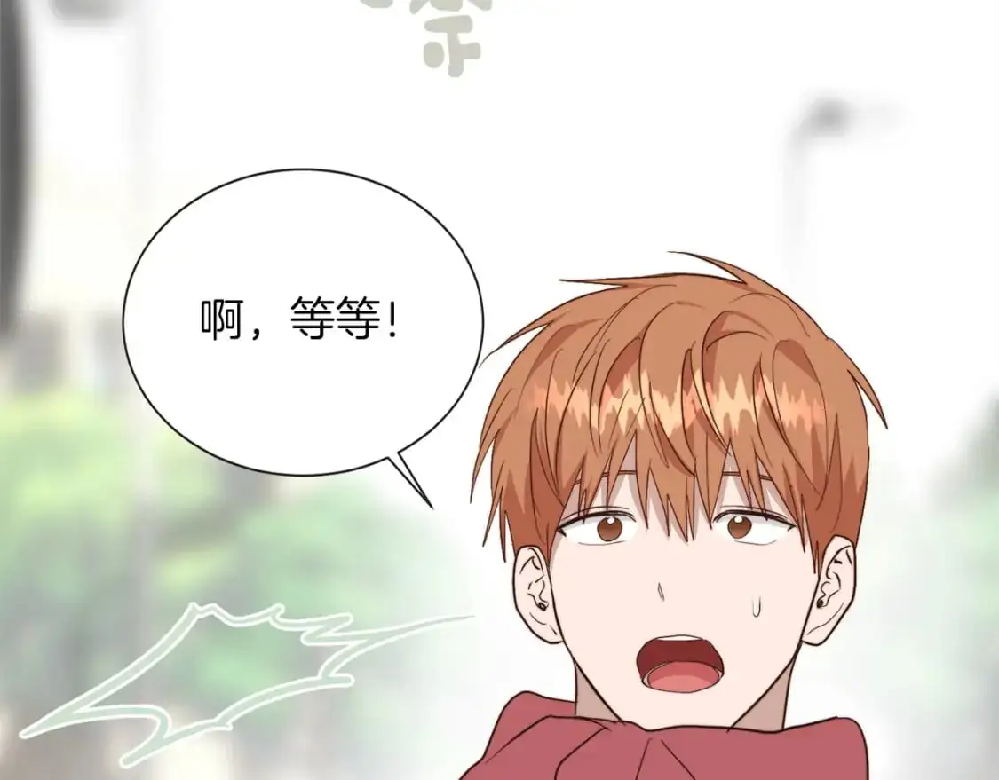 第46话 完美的一天 第126页