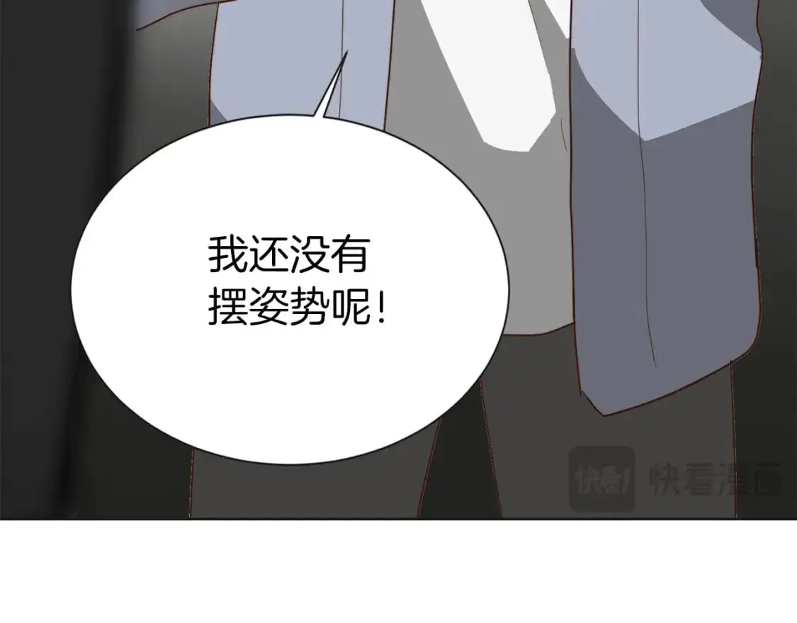 第46话 完美的一天 第128页