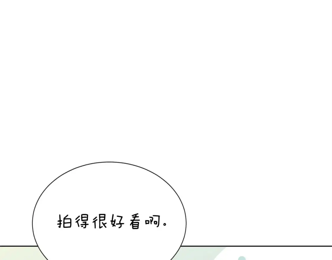 第46话 完美的一天 第129页