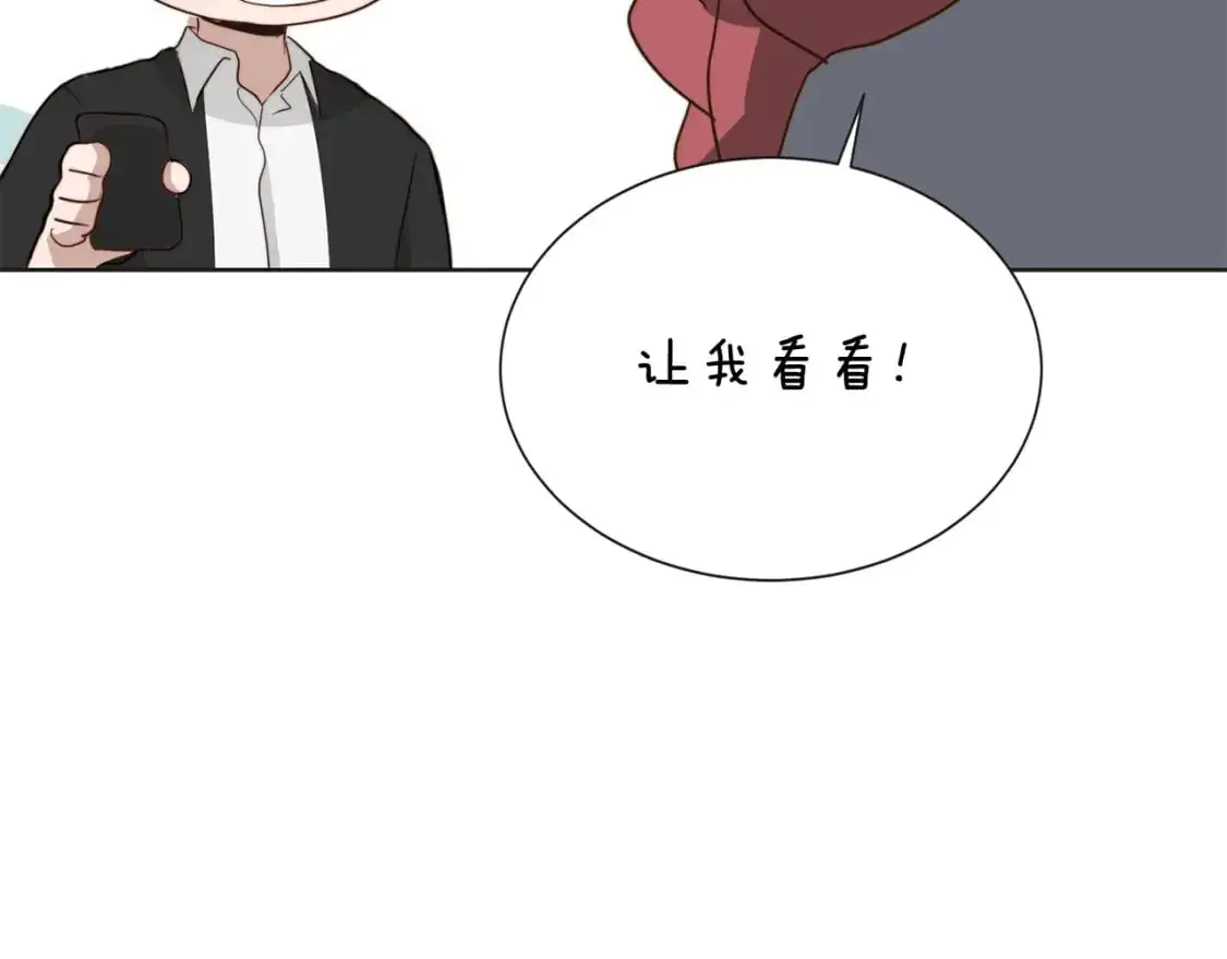 第46话 完美的一天 第131页