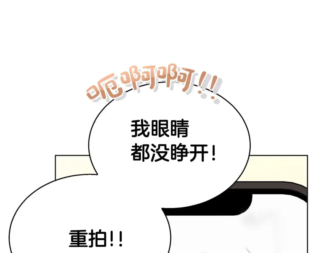 第46话 完美的一天 第132页