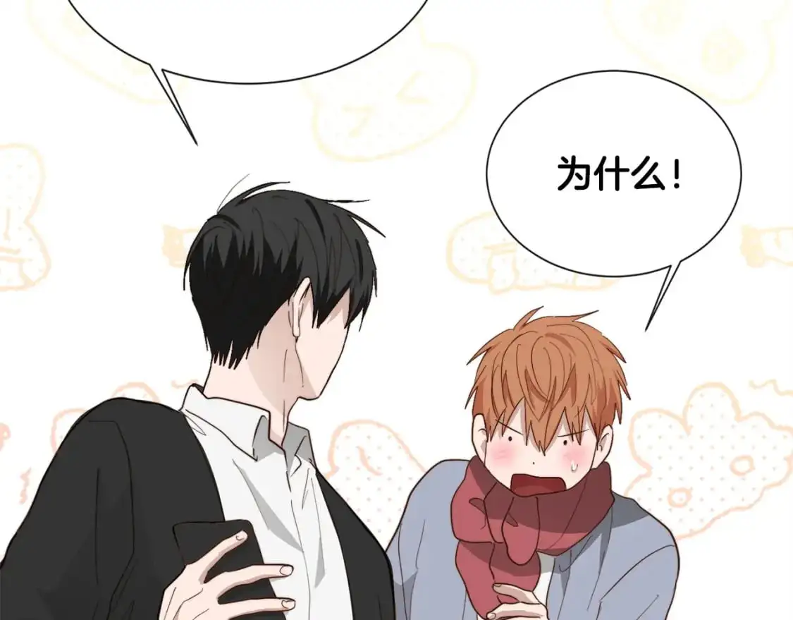 第46话 完美的一天 第136页