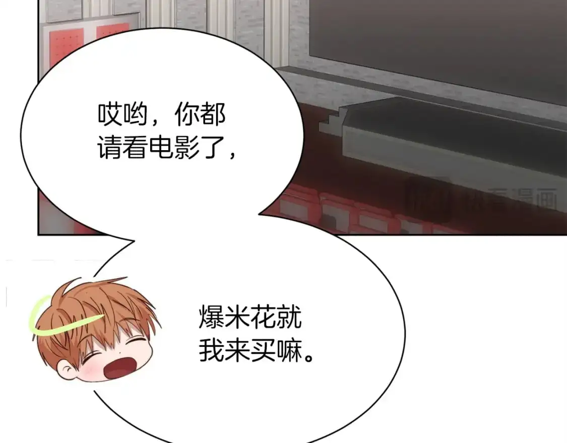 第46话 完美的一天 第147页