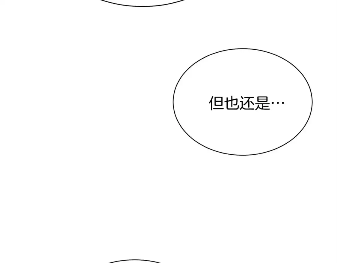 第46话 完美的一天 第148页