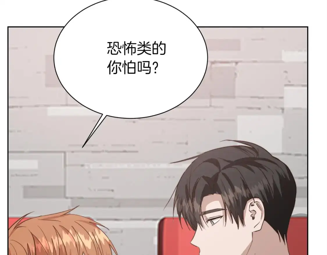 第46话 完美的一天 第149页
