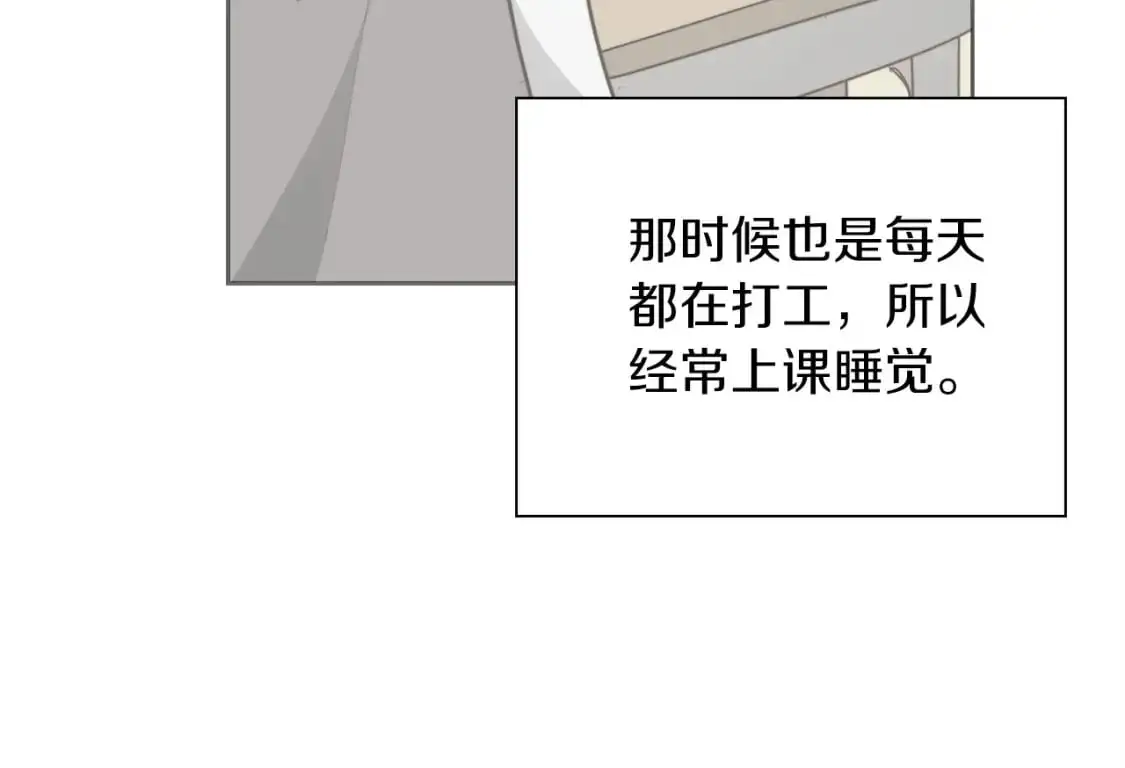 第46话 完美的一天 第154页