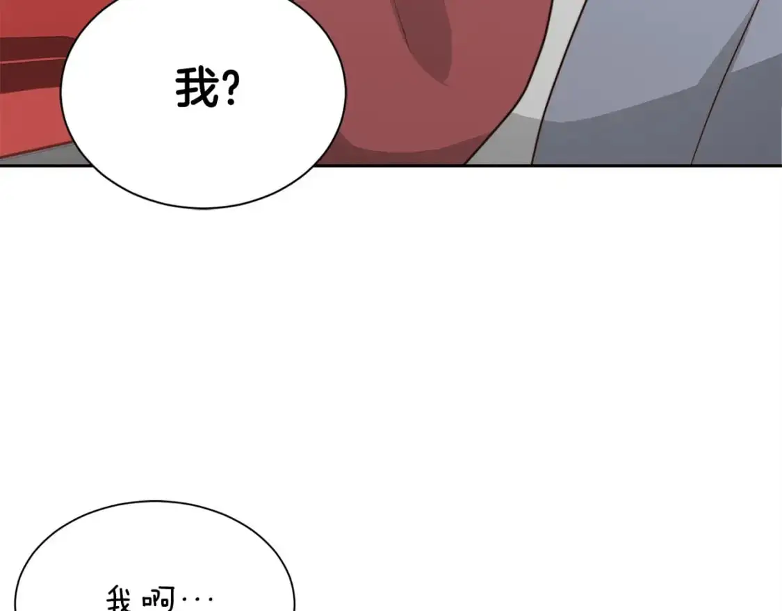 第46话 完美的一天 第158页