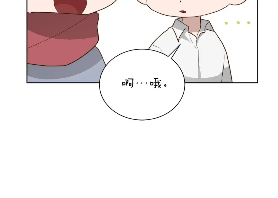 第46话 完美的一天 第160页