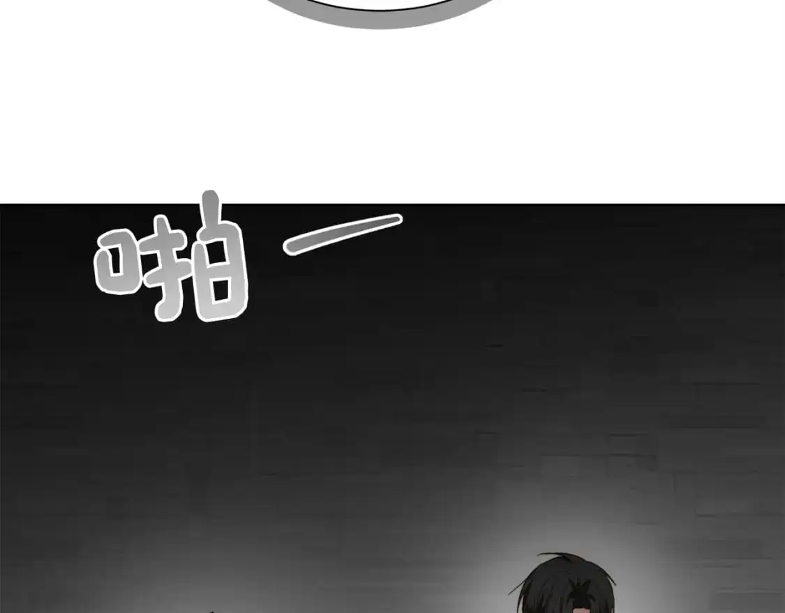 第46话 完美的一天 第162页