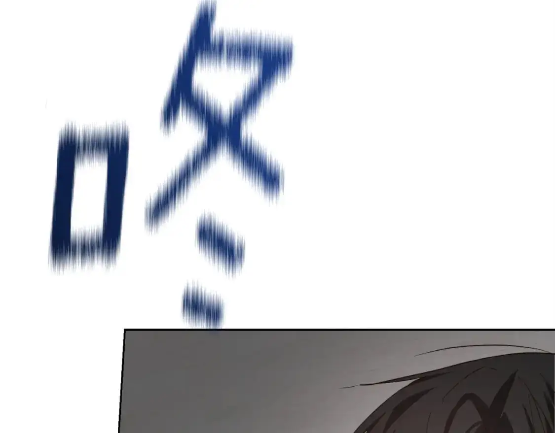 第46话 完美的一天 第165页