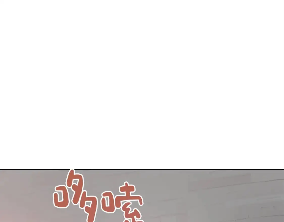 第46话 完美的一天 第175页