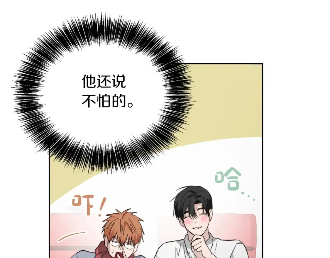 第46话 完美的一天 第180页