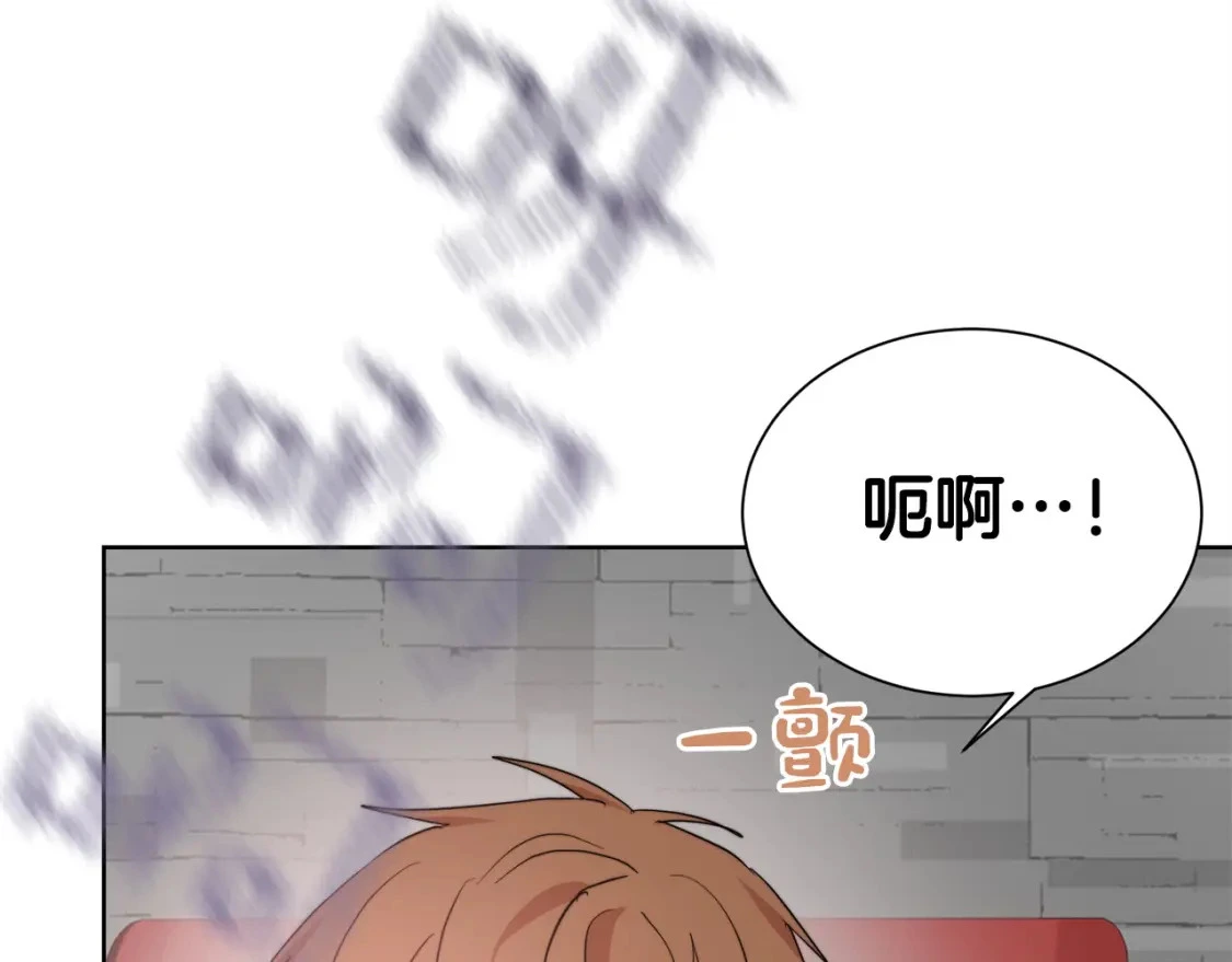 第46话 完美的一天 第182页