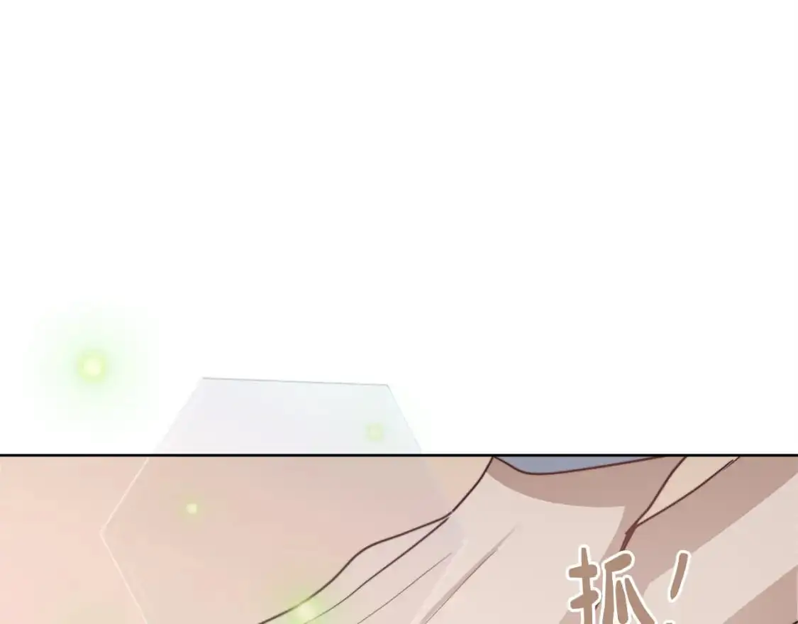 第46话 完美的一天 第185页
