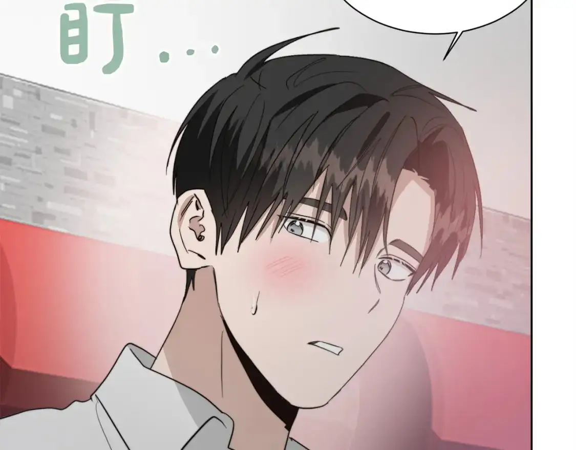 第46话 完美的一天 第188页