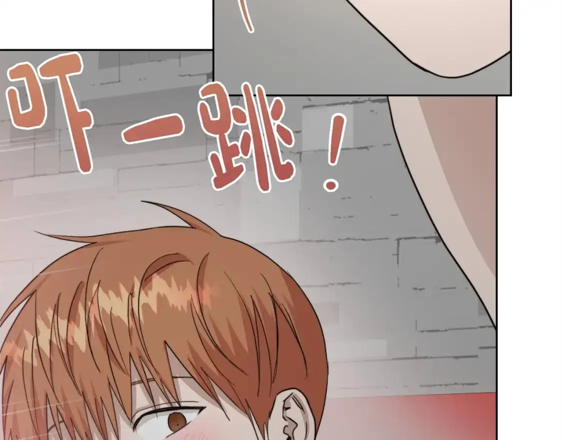 第46话 完美的一天 第194页