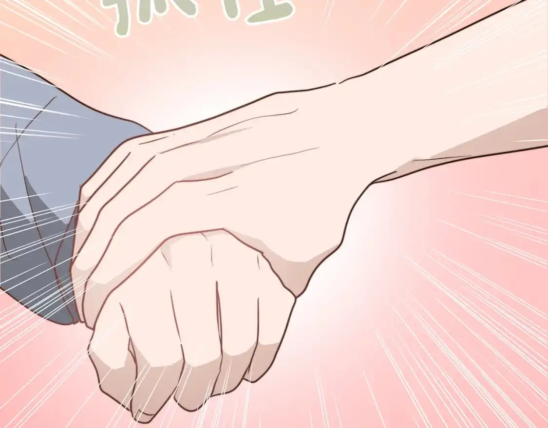 第46话 完美的一天 第200页