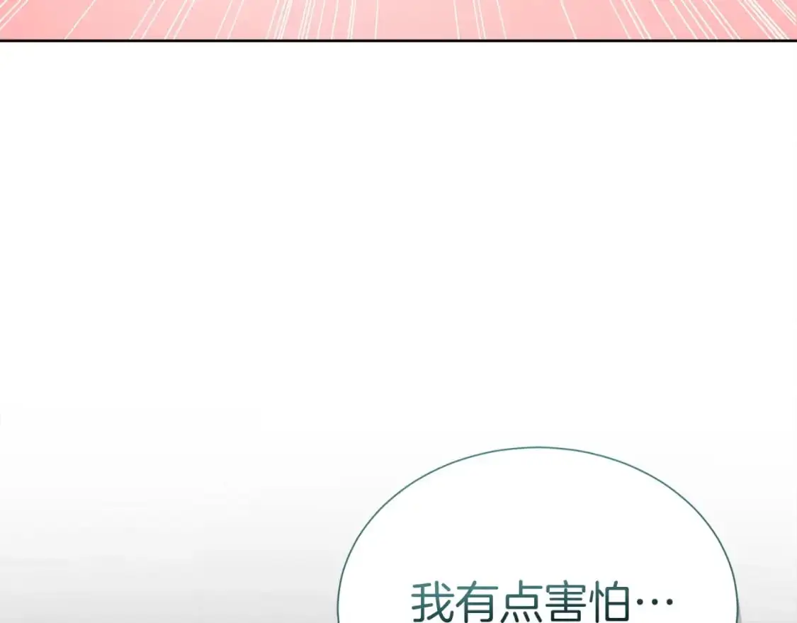第46话 完美的一天 第201页