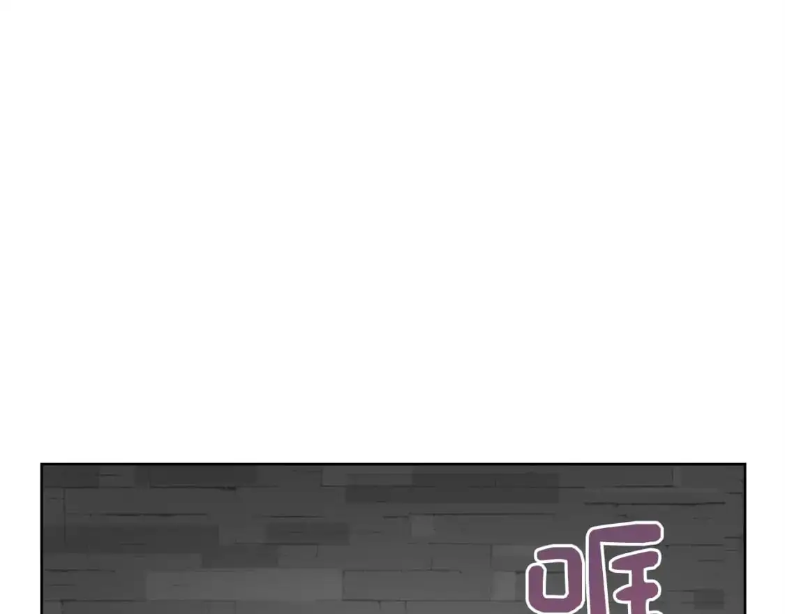 第46话 完美的一天 第208页