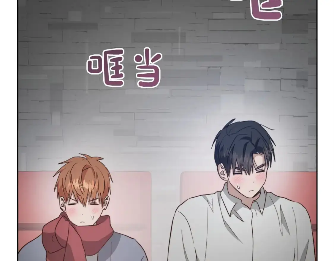 第46话 完美的一天 第209页