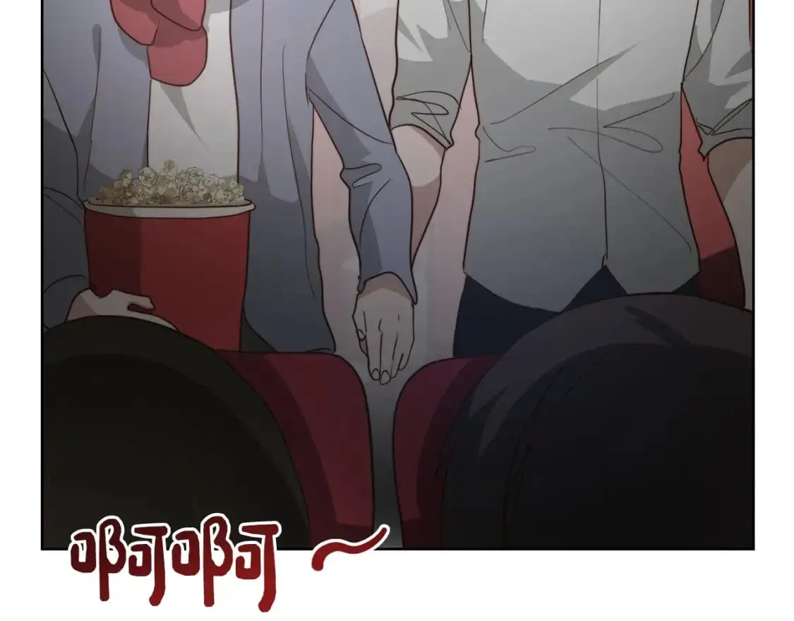 第46话 完美的一天 第210页