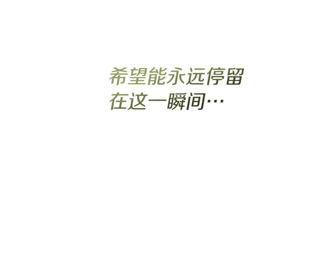 第46话 完美的一天 第216页