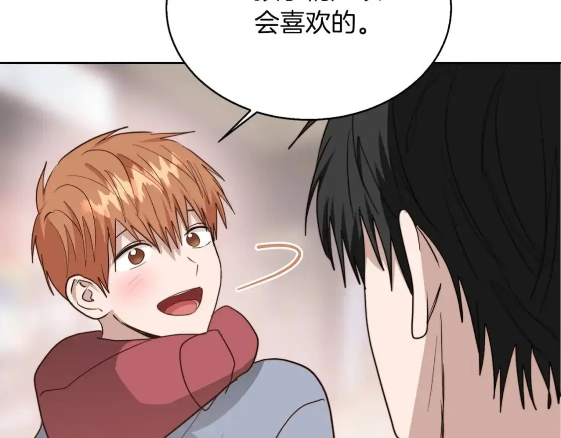 第46话 完美的一天 第223页