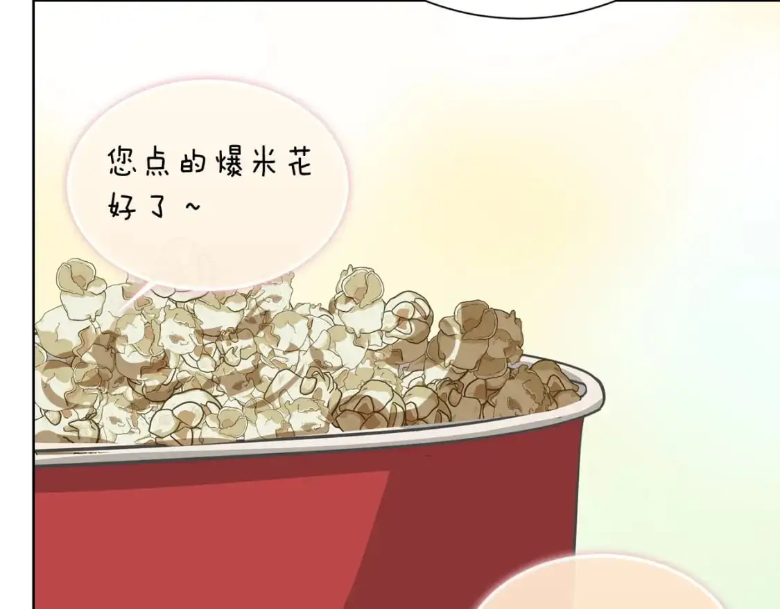 第46话 完美的一天 第226页