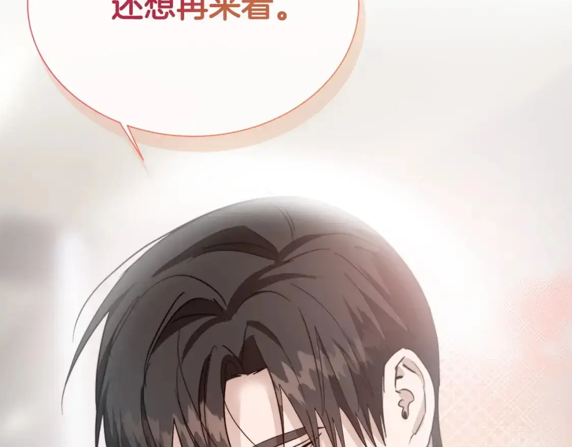第46话 完美的一天 第229页