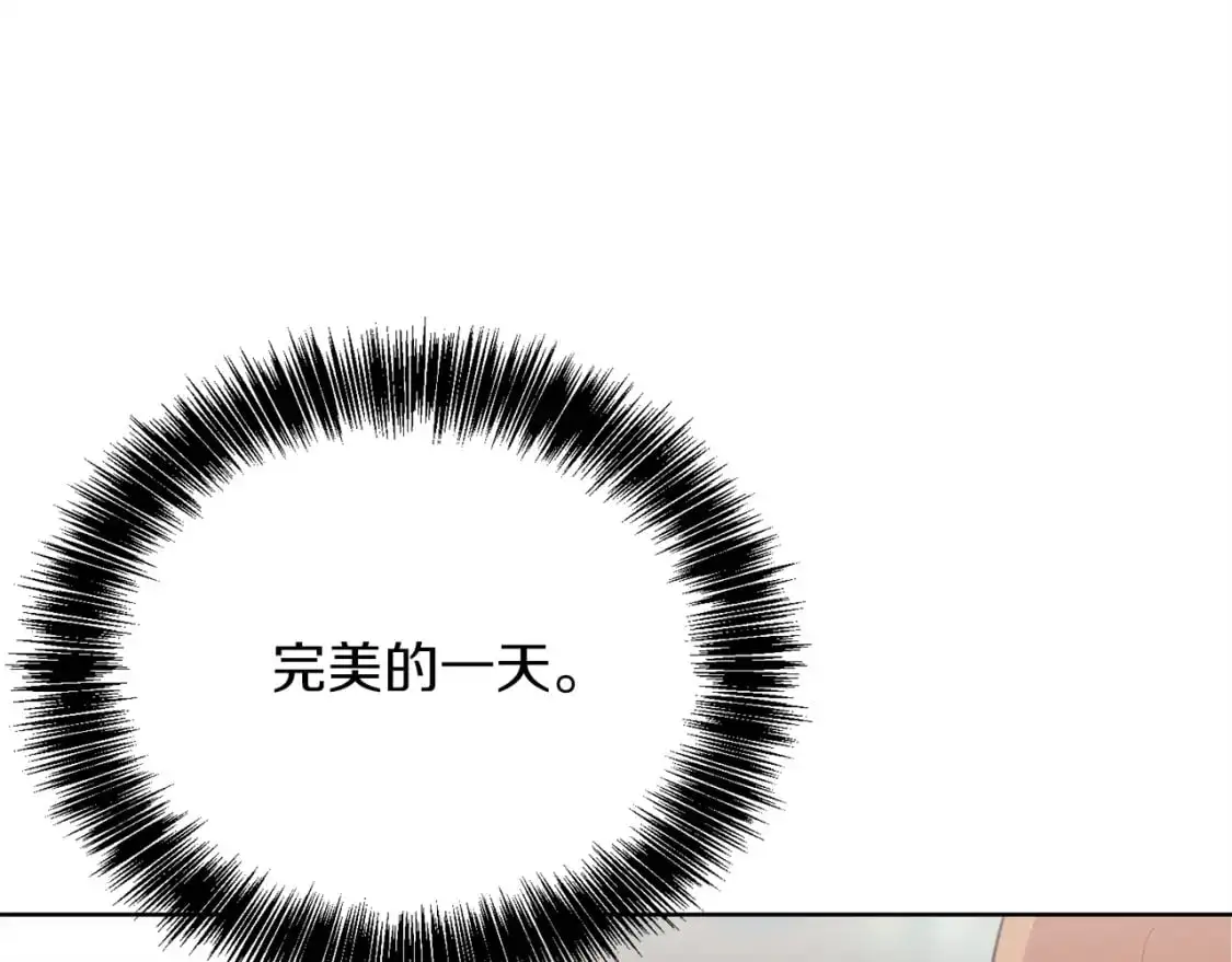 第46话 完美的一天 第244页