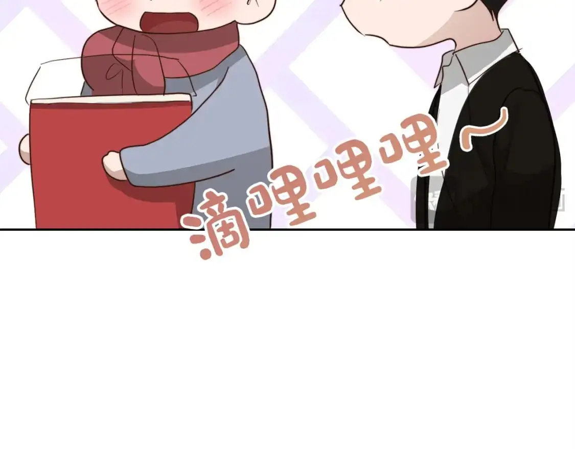 第46话 完美的一天 第249页