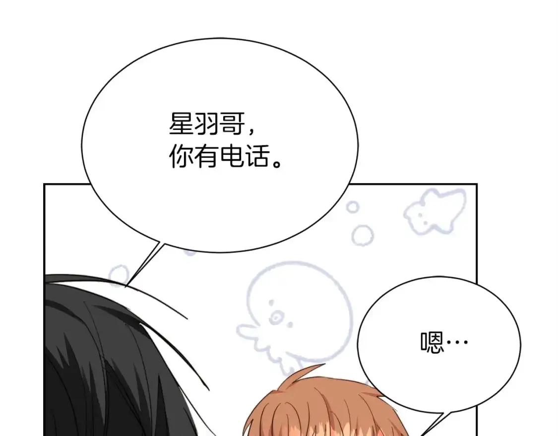 第46话 完美的一天 第250页