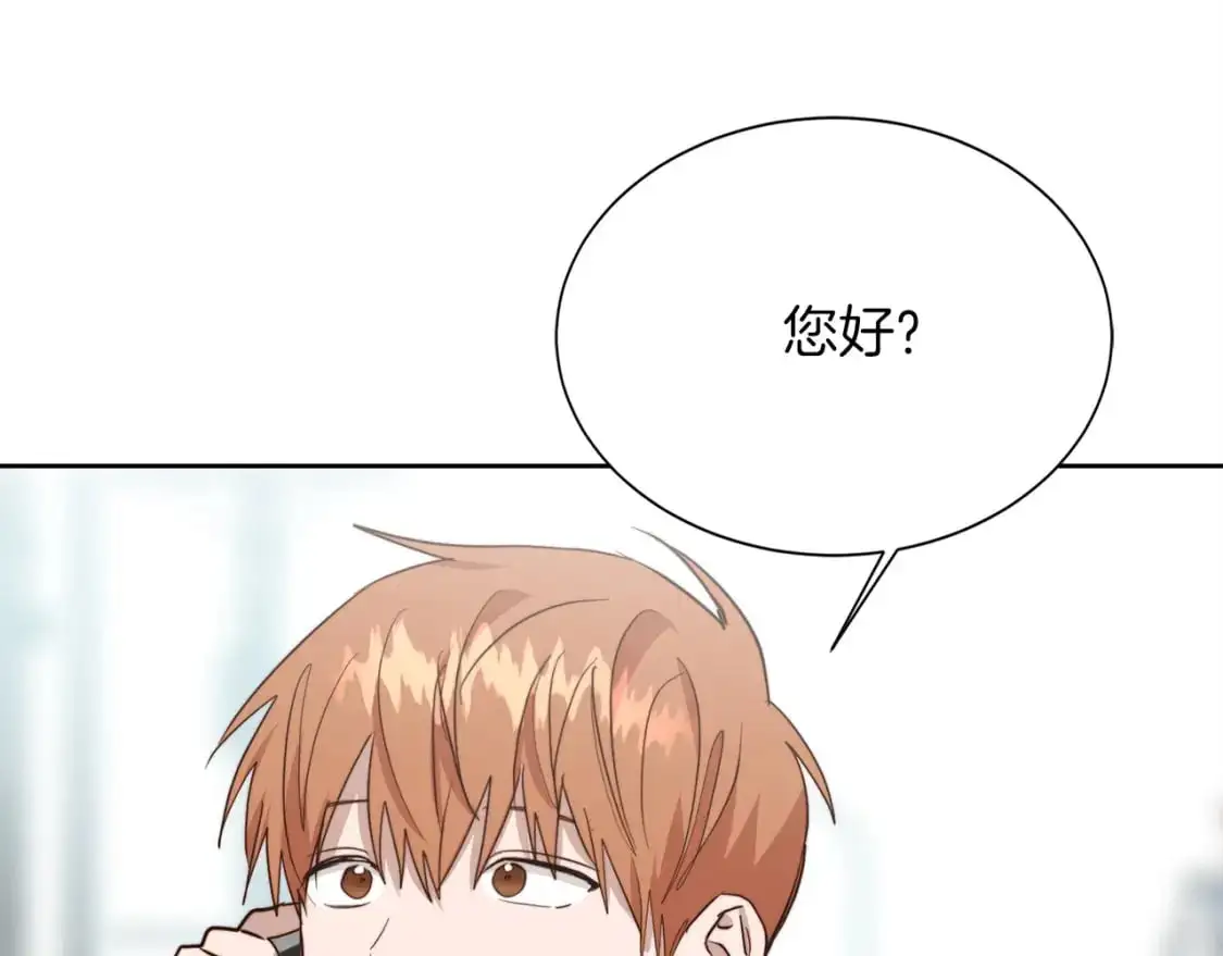 第46话 完美的一天 第253页