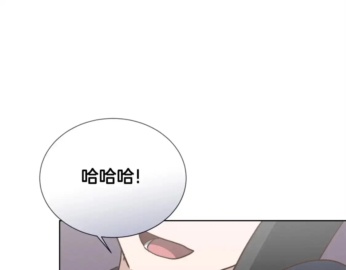 第46话 完美的一天 第255页