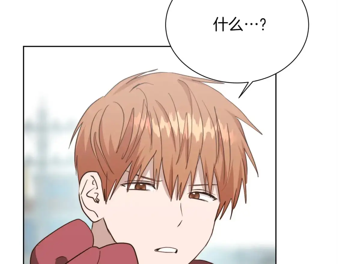 第46话 完美的一天 第257页