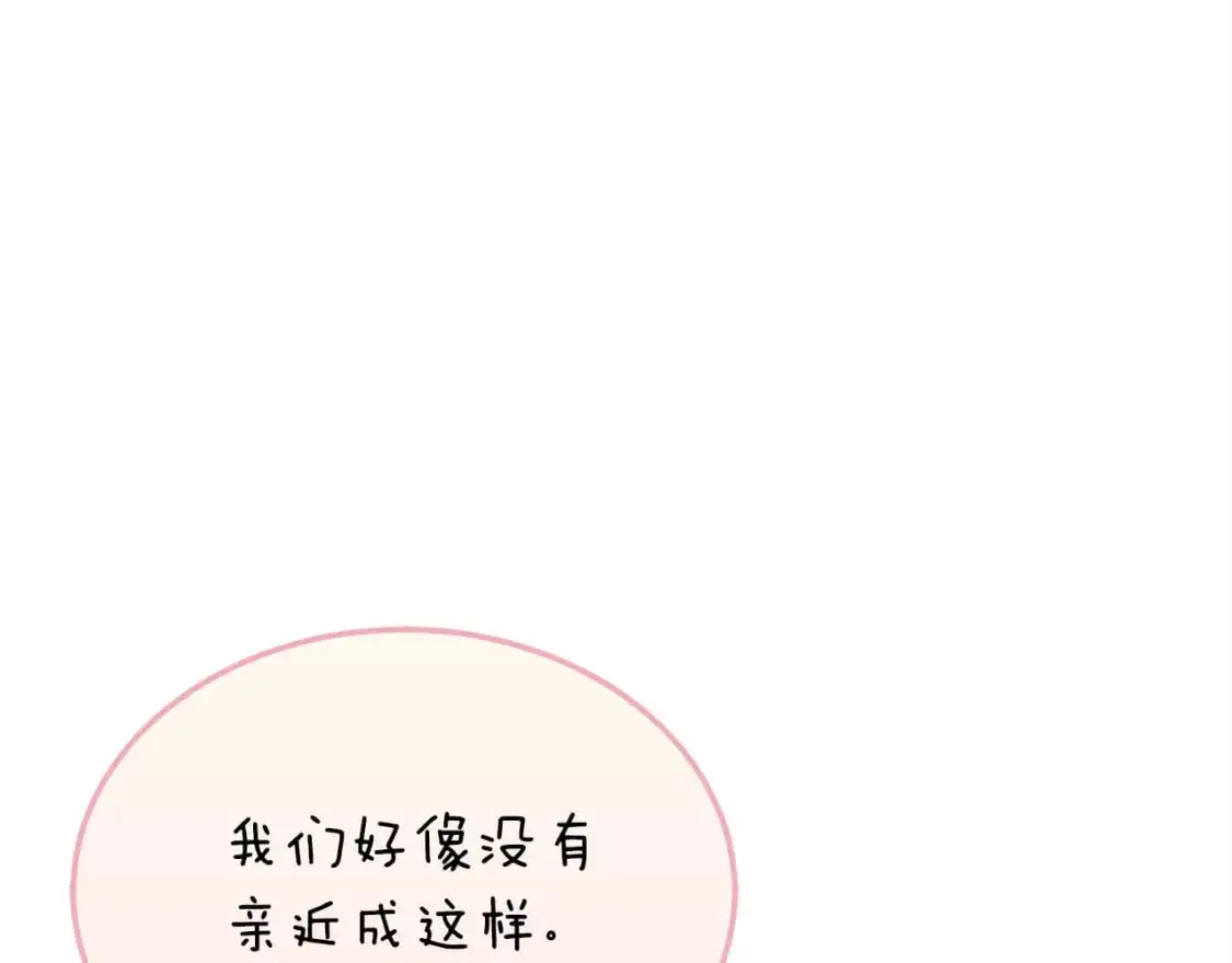 第47话 不速之客 第12页