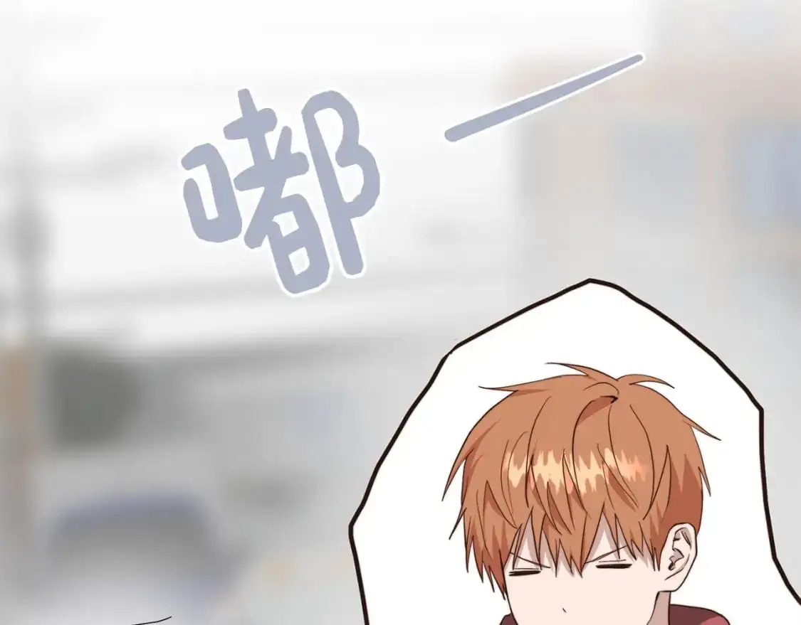 第47话 不速之客 第24页