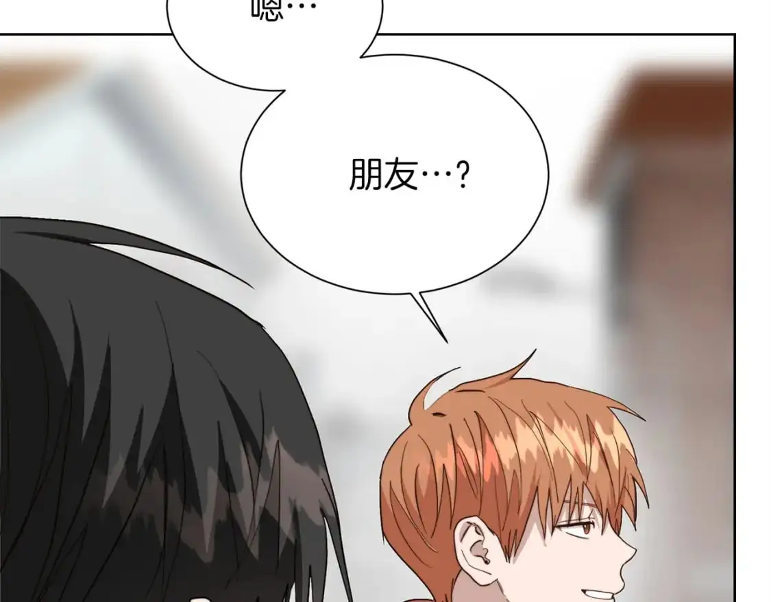 第47话 不速之客 第27页